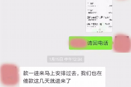 英德英德专业催债公司，专业催收